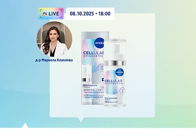 dm live