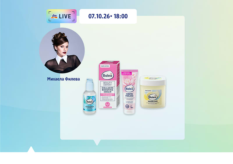 dm live
