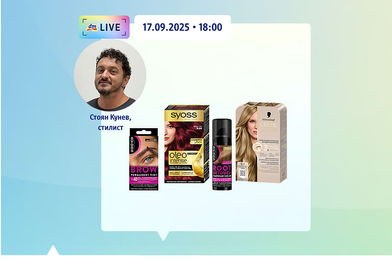 dm live
