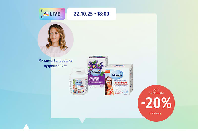 dm live