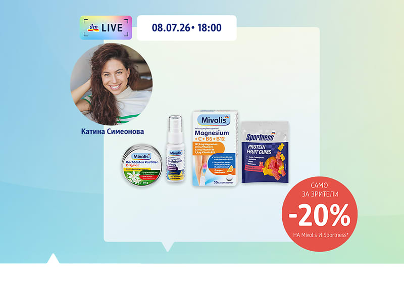 dm live