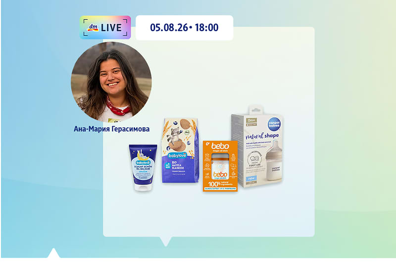dm live