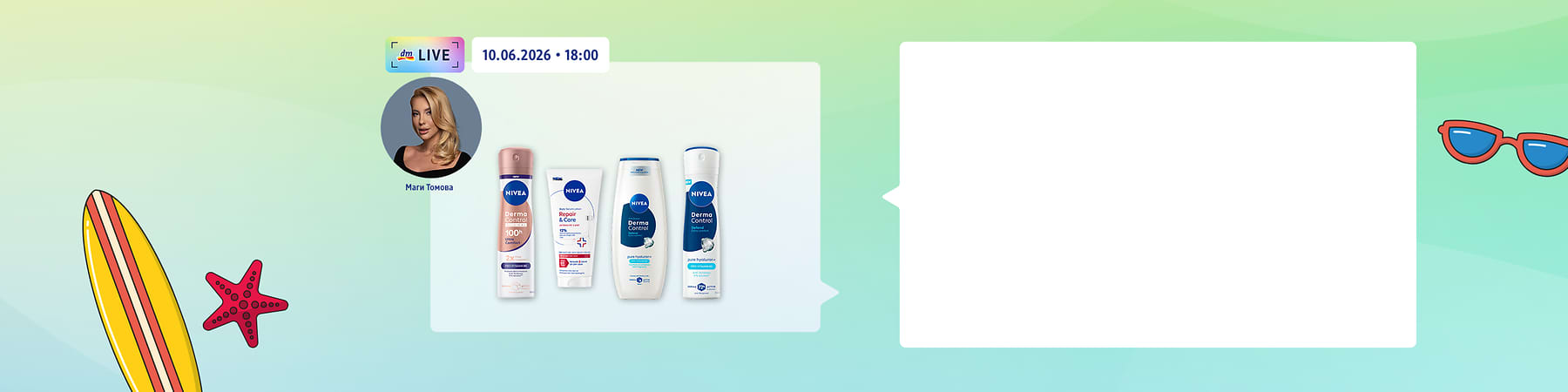 dm live