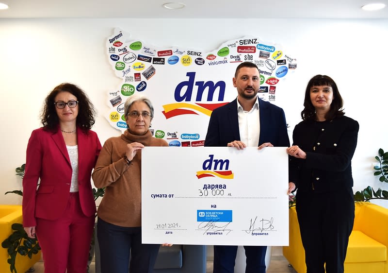 dm daryava 30 000 leva