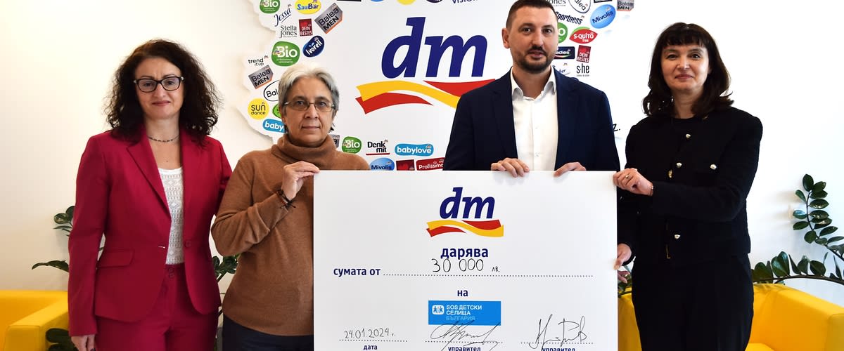 dm daryava 30 000 leva