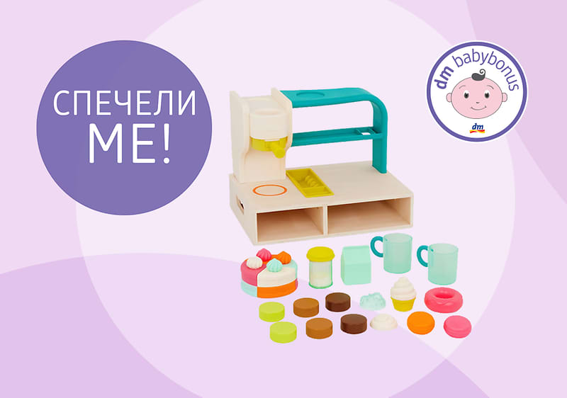 babybonus 2024