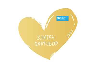 dm e Zlaten korporativen partnyor na SOS Detski selishta