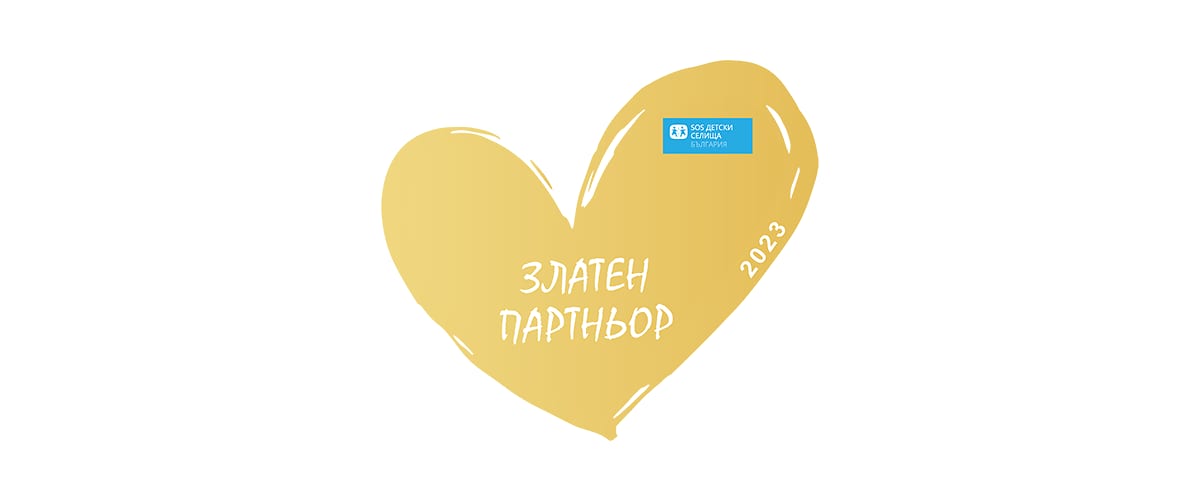 dm e Zlaten korporativen partnyor na SOS Detski selishta