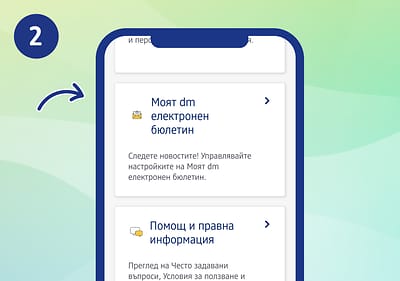 stapka 2