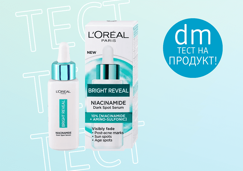 loreal