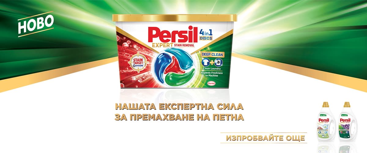 persil