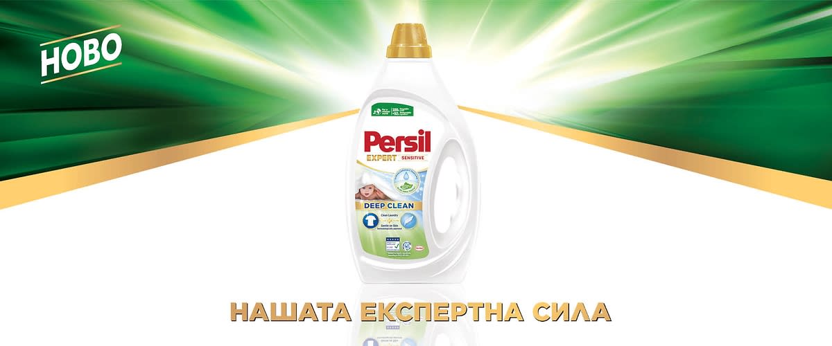 persil