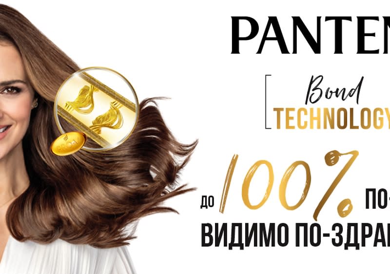 pantene
