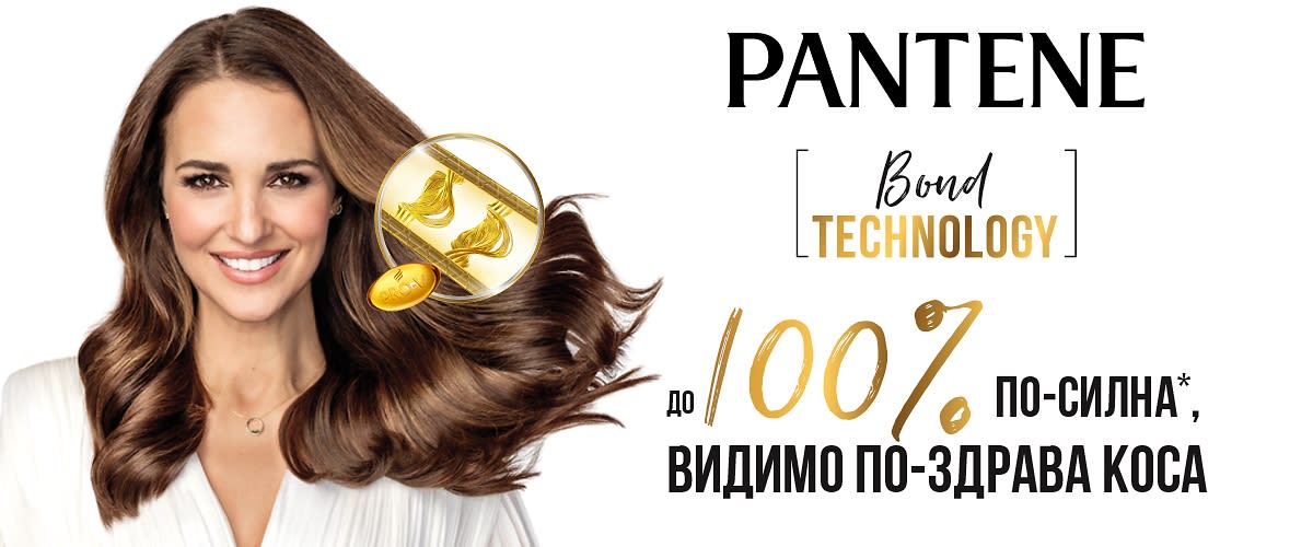 pantene