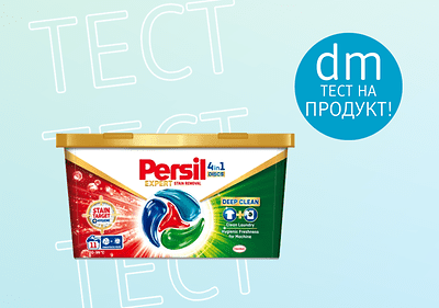 persil