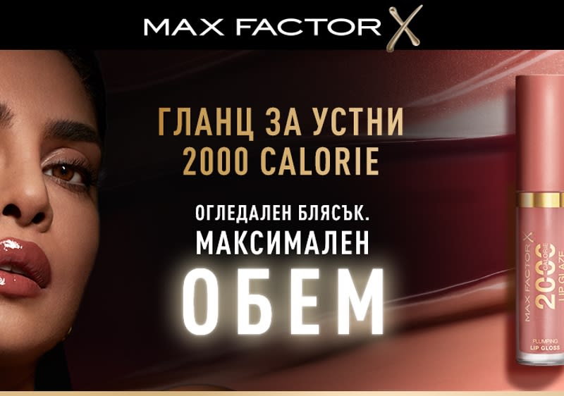 max factor
