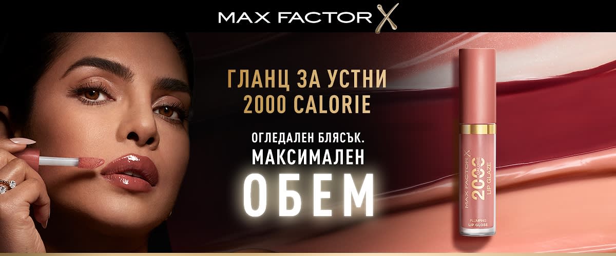 max factor