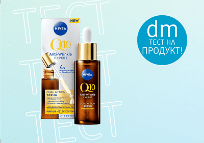 nivea