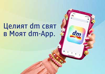 moyat dm app