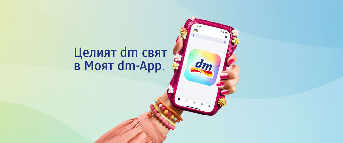 moyat dm app