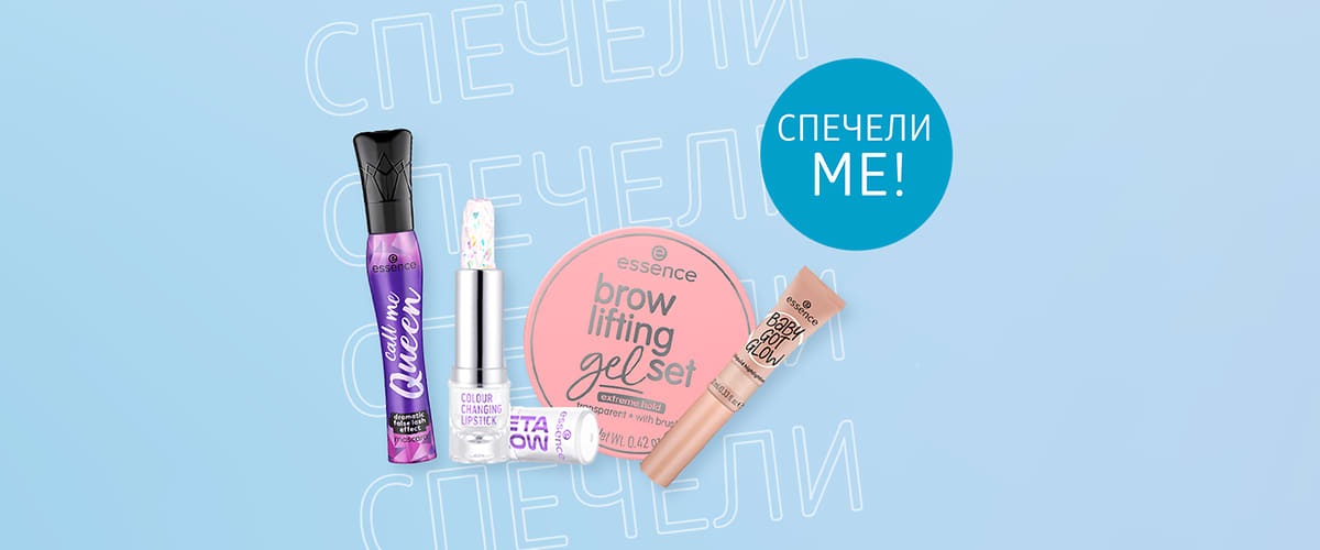 игра с награди; essence