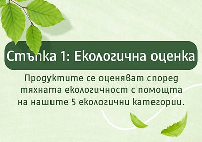 stupka 1