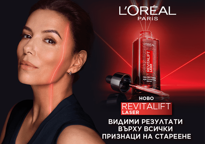 loreal