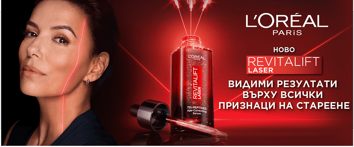 loreal