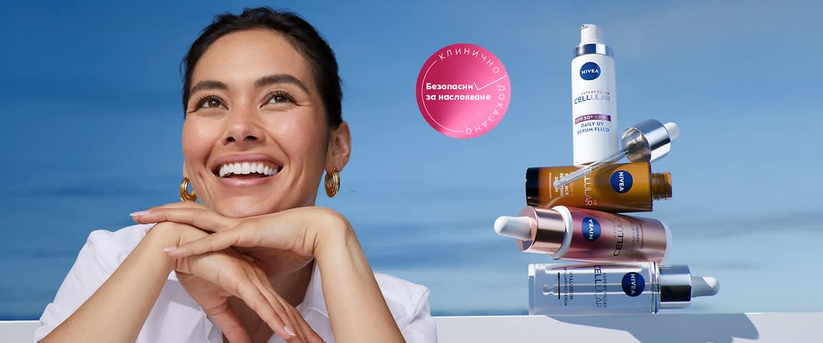 nivea