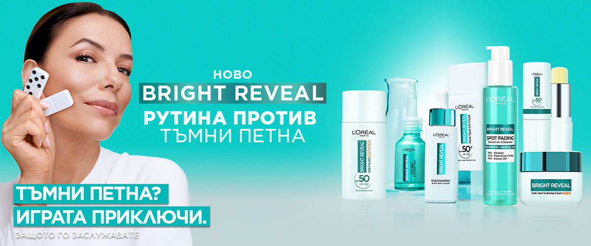 Bright Reveal Niacinamide от L'ORÉAL