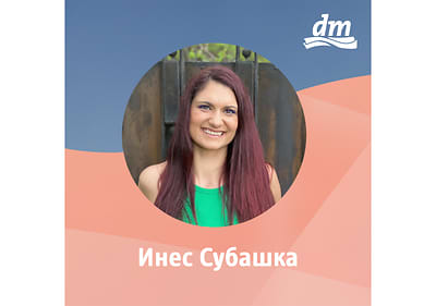 инес субашка