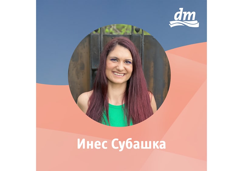 инес субашка