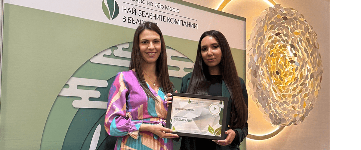 жени държат награда