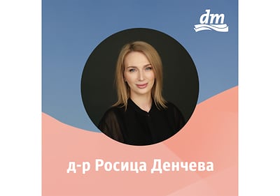 dencheva
