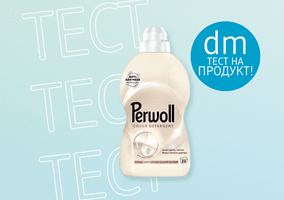 perwoll