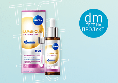 produkti na nivea