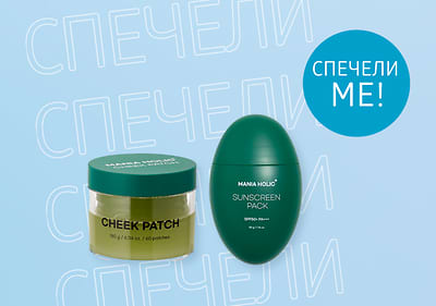 produkti koreyska kozmetika za liste