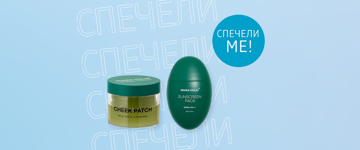 produkti koreyska kozmetika za liste