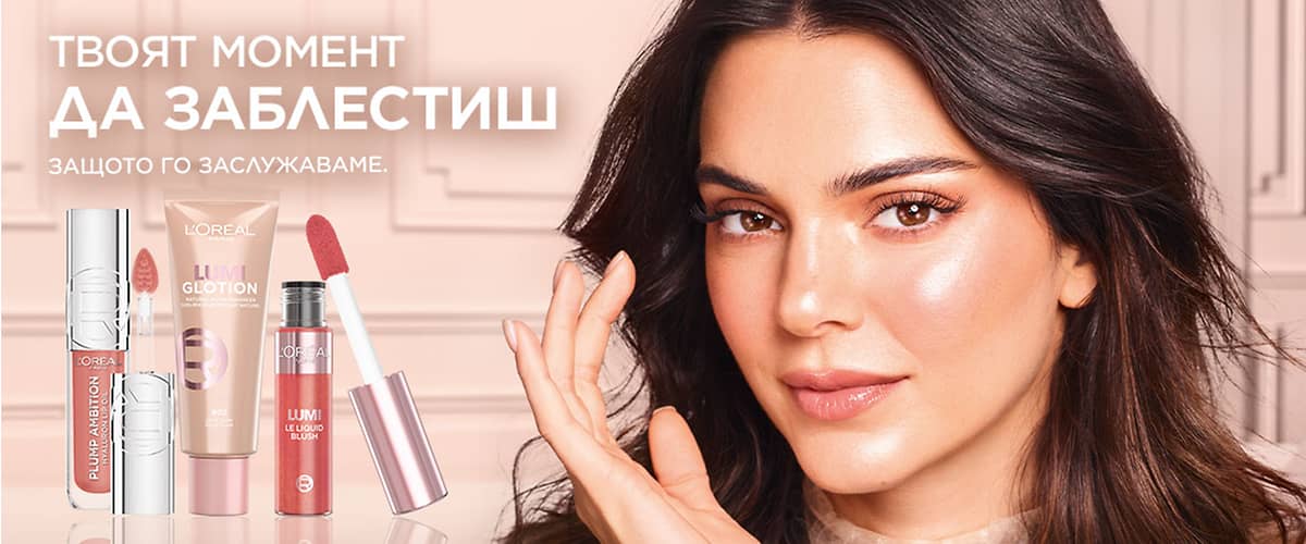 момиче и продукти на L’ORÉAL PARIS WATCH ME GLOW