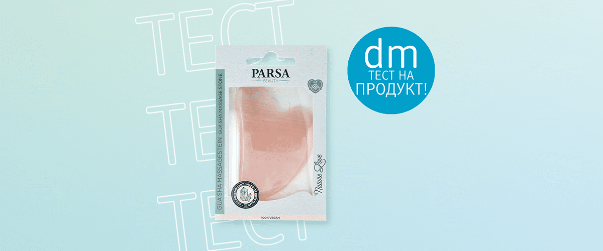 gua sha ot branda parsa