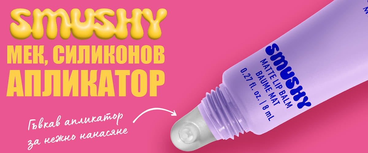 снимка на продукт за устни