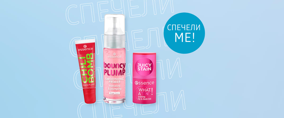 Козметични продукти Essence на син фон