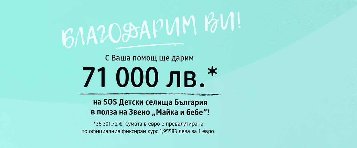Giving Friday на 28 ноември на син фон