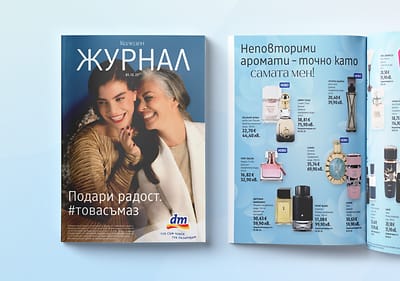 Коледен журнал