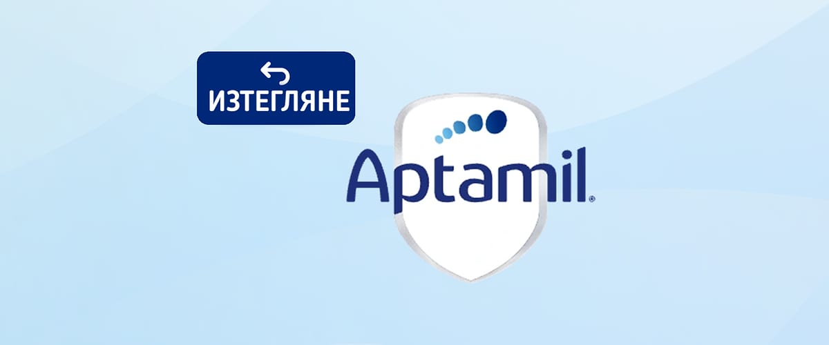 Кутия с адаптирано мляко Aptamil