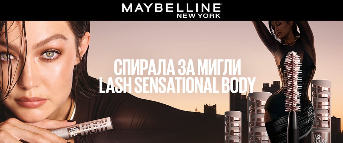 Реклама на спирала за мигли Maybelline Lash Sensational Body.