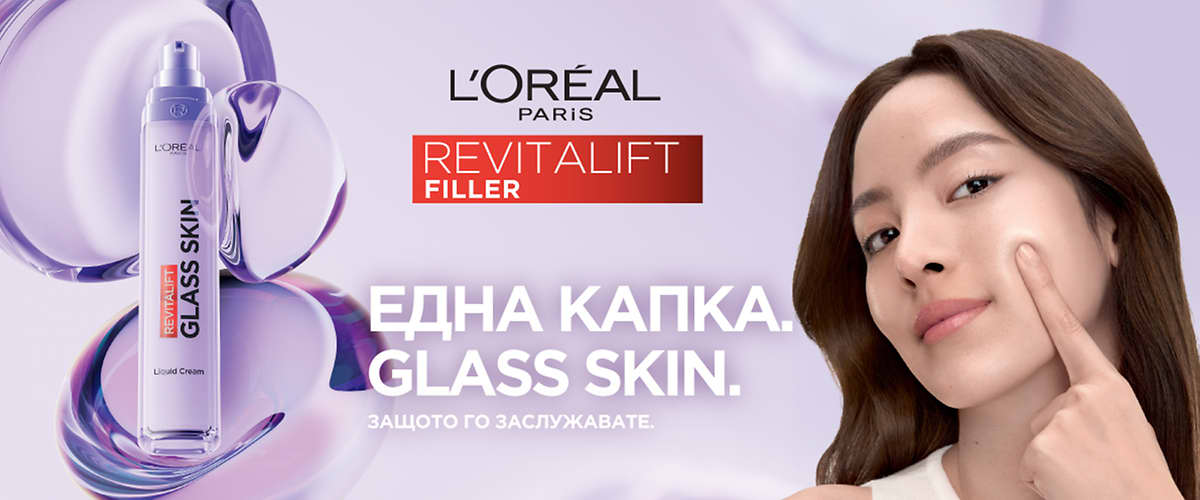 Изображението показва продукт за грижа за кожата от L'Oreal.