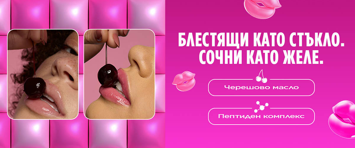 Блясък на устни с череша и гланц върху розов фон