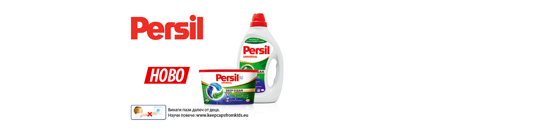 persil
