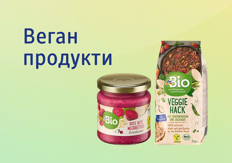 Vegane Produkte